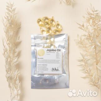 Капсулы с маслом для волос DrThai Natural Vitamin