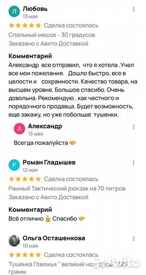 Сок диаз 200 мл с трубочкой