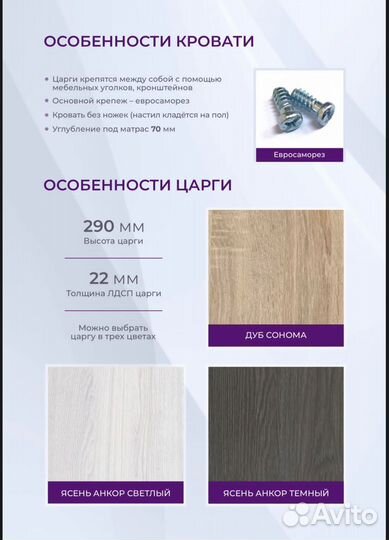 Кровать 160/200 Sandra