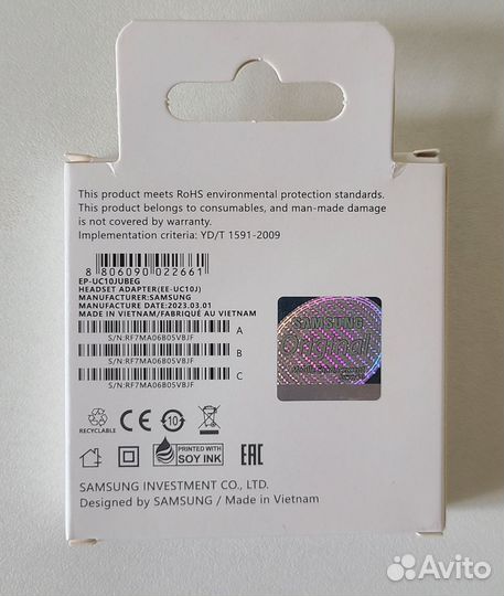 Адаптер-переходник с Type-C на 3.5 jack Samsung