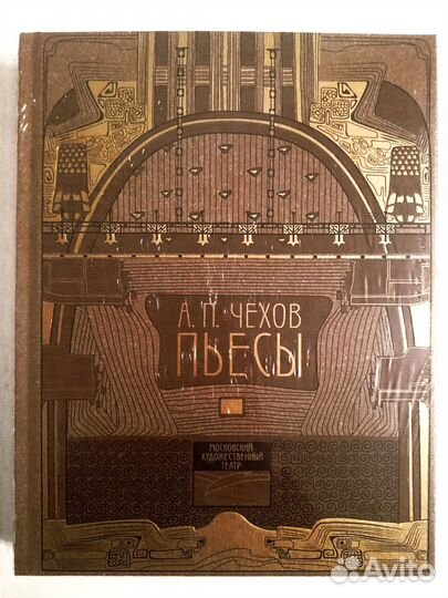 Коллекционные книги. Серия: Образ Речи