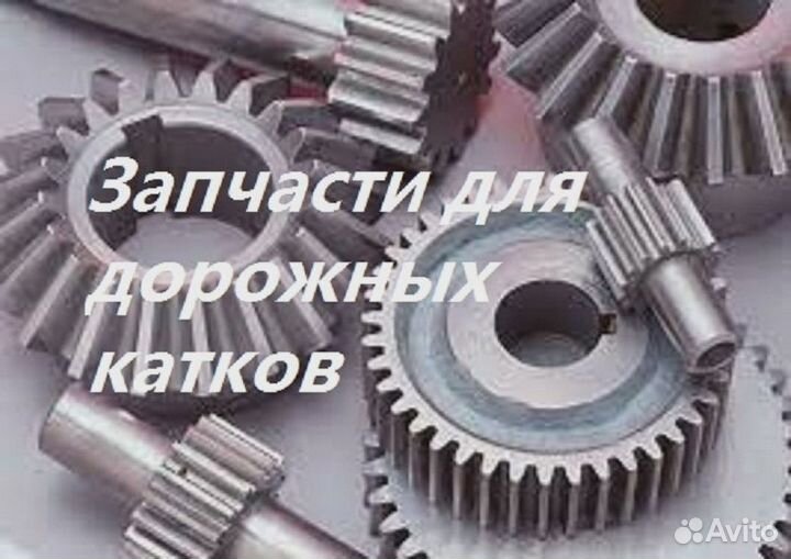 Амортизатор 06129901 Bomag