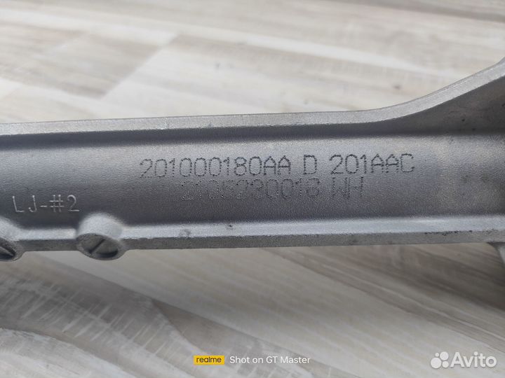 Рулевая рейка Chery exeed