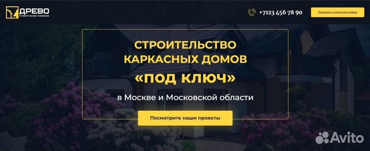 Создание и продвижение сайта\Веб-дизайн