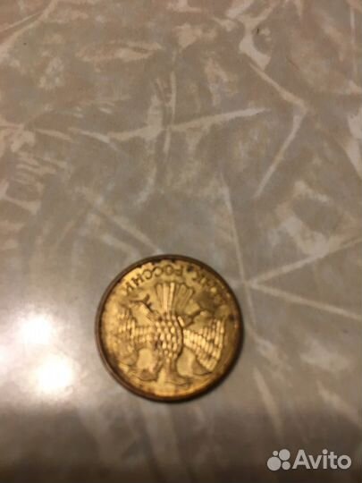 Монеты СССР