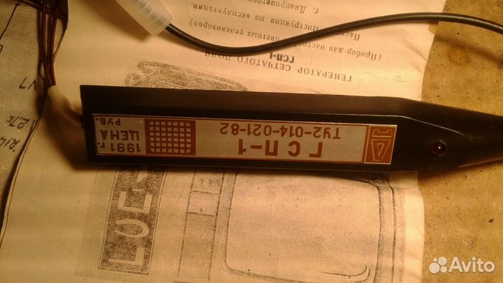 Генератор сетчатого поля