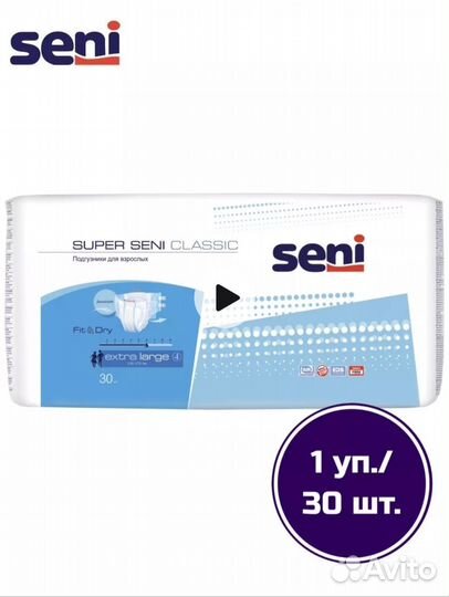 Памперсы для взрослых 4 размер xl