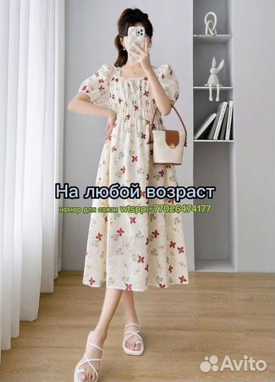 Одежда из Китая