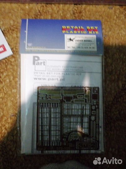 Сборная модель самолёта Су-2