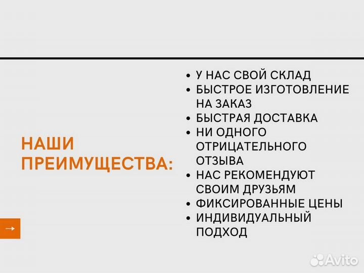Вечная роза в колбе