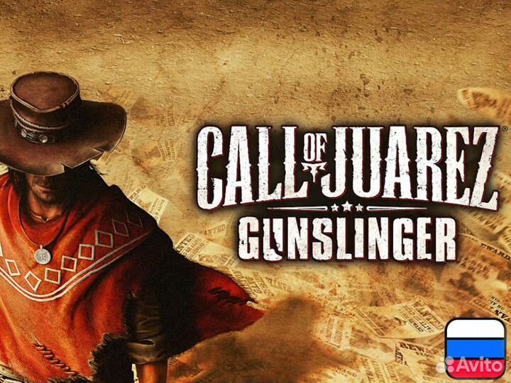Call Of Juarez: Gunslinger для Nintendo Switch