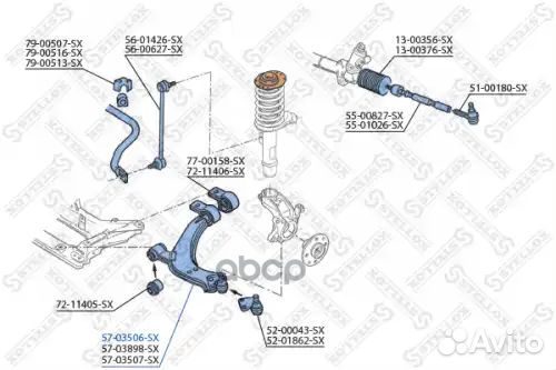 Рычаг нижн. л. peugeot partner all 96 перед лев