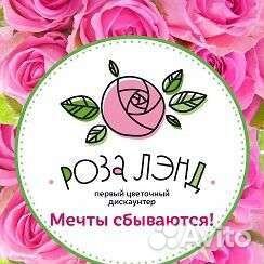 Администратор флорист