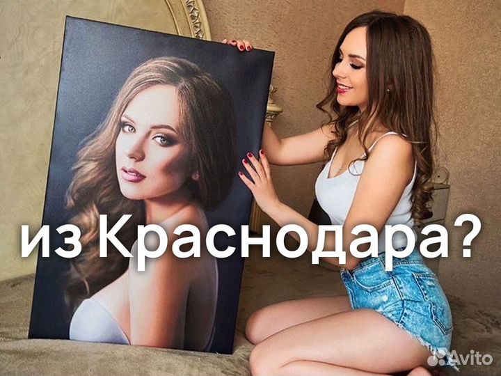 Картины на холсте, Фото на холсте, Картина по фото