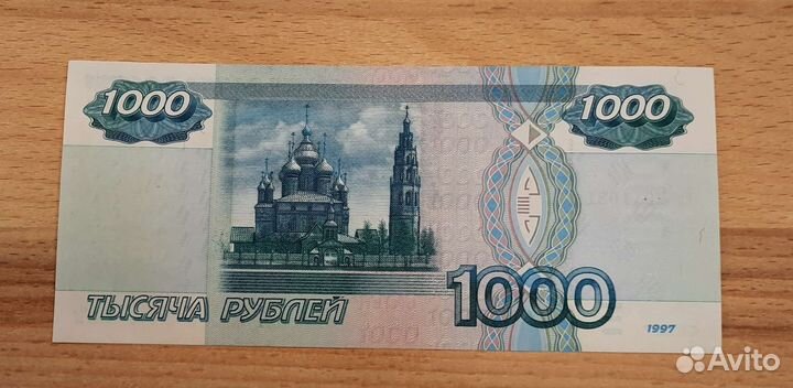 Новая 1000 купюра без модификации