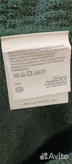 Свитер мужской