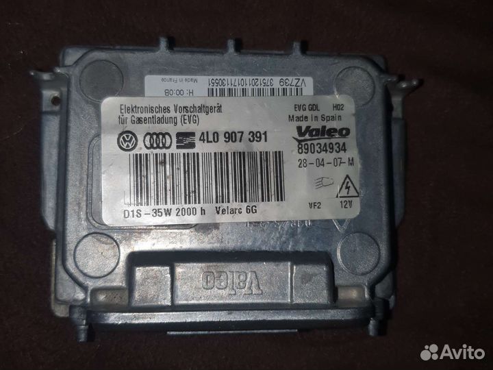 Блок розжига Valeo