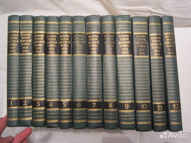 История Второй мировой войны 1939-1945