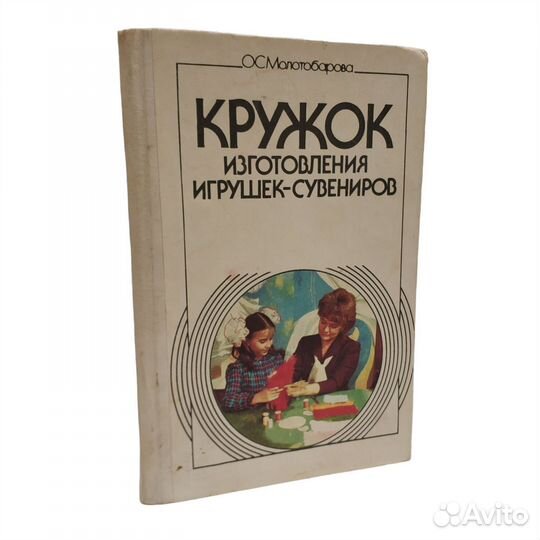 Воспитателю детского сада. Родителям