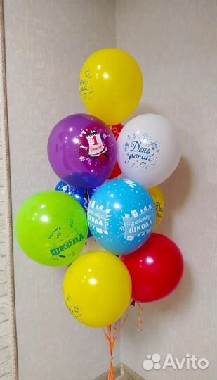 Гелиевые шары на 1 сентября