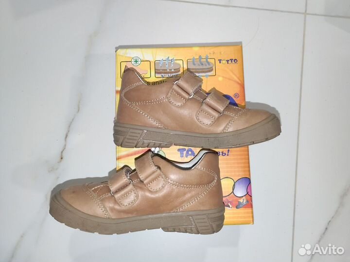 Полуботинки кожаные Тотта 24 размер