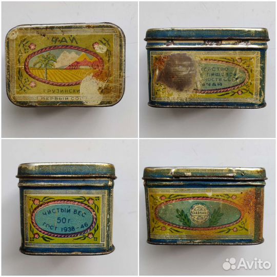 Жестяные банки СССР