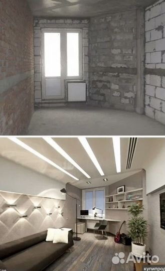 Ремонт квартир