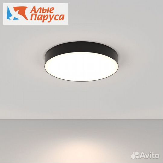 Светильник потолочный Maytoni Zon