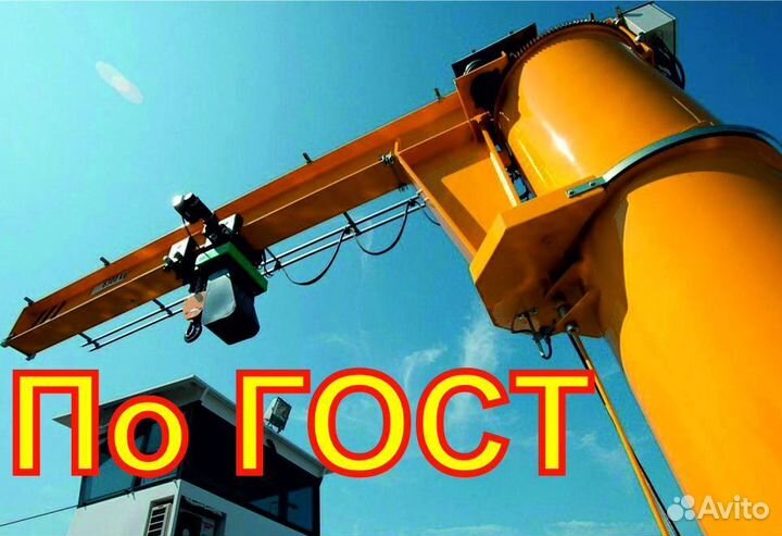 Краны консольные любой конфигурации