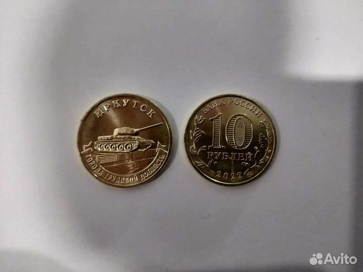 Города трудовой доблести 2 выпуск