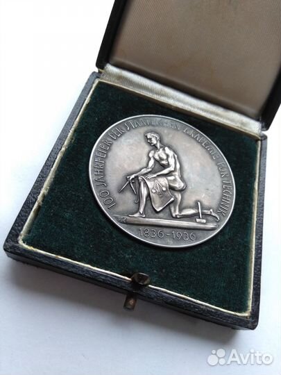 Медаль Германия 1930-е годы г.Хемниц