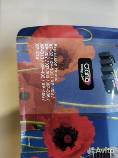 Картриджи 17 для Epson Expression Home