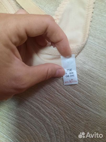 Новый бюстгалтер Milavitsa 75 Е