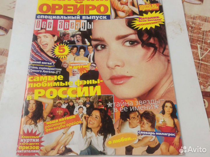 Natalia Oreiro (Наталья Орейро)