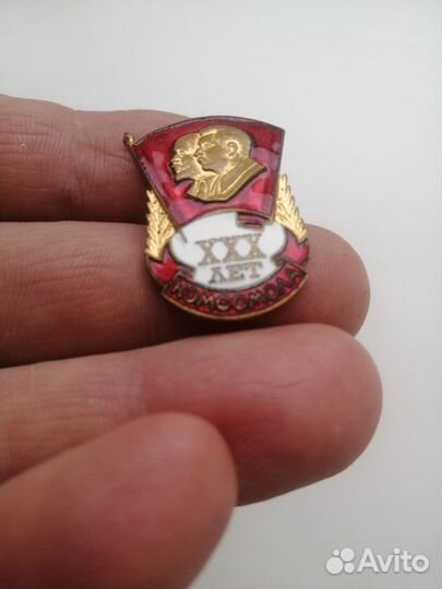 Знак XXX лет комсомола идеальный