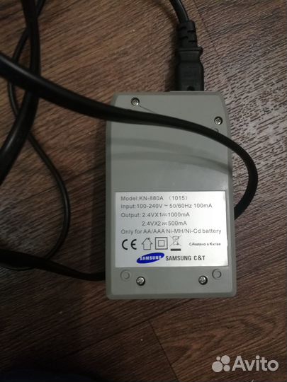 Зарядное устройство