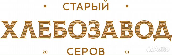 Торговый представитель