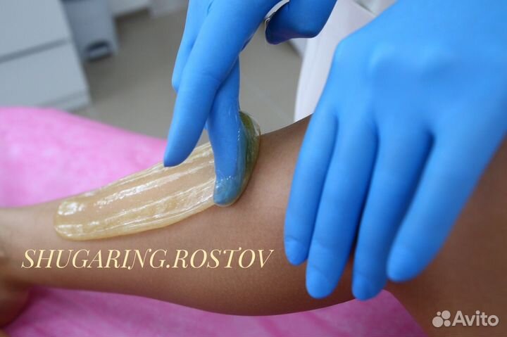 Шугаринг Горизонт / выезд на дом