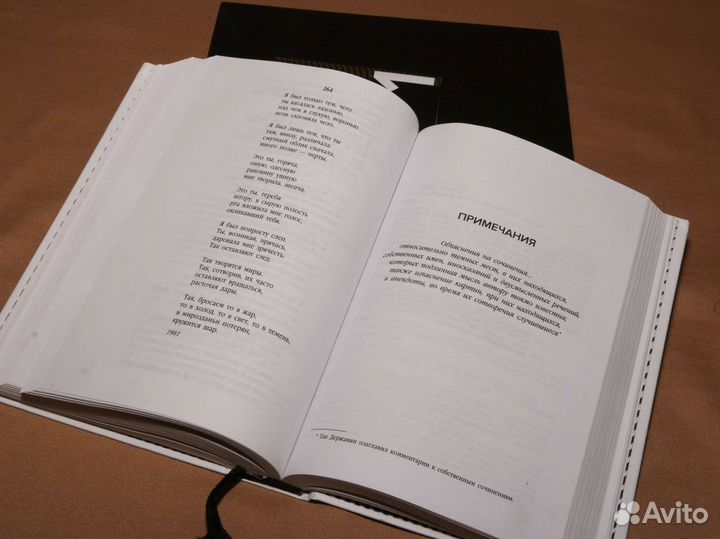 Иосиф Бродский полное собрание сочинений 2-томник
