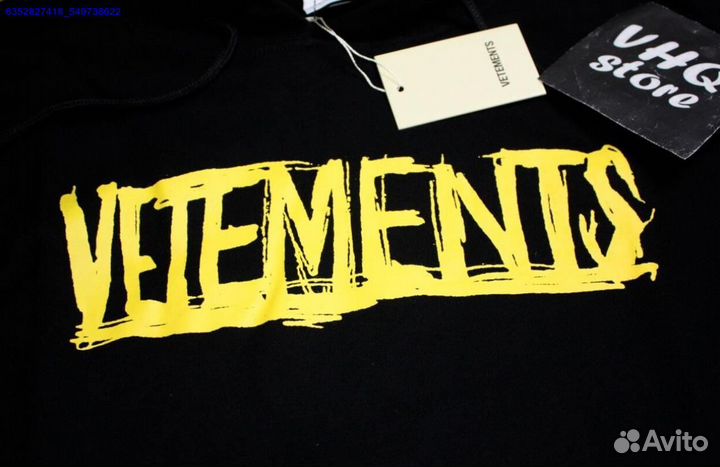 Vetements худи world tour (Арт.67013)