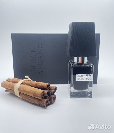 Nasomatto black afgano 30 ml