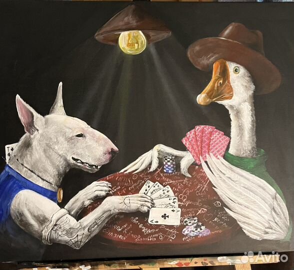 Художник удаленно