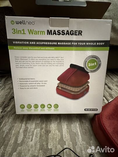 Массажер-грелка для ног Wellneo 3 in 1