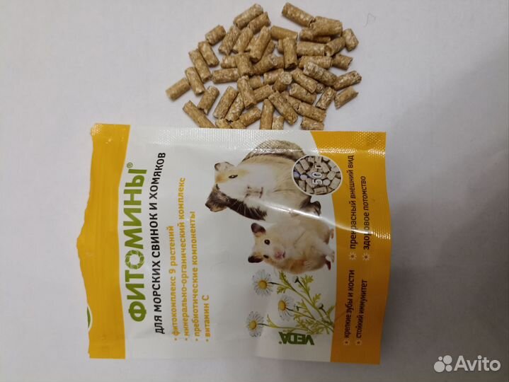 Корм для грызунов