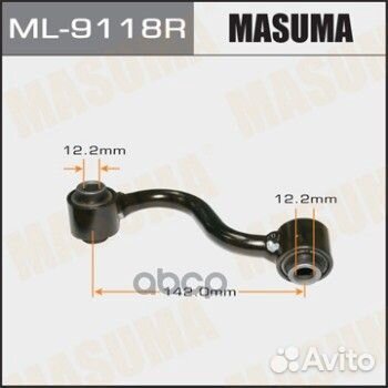 Тяга/стойка стабилизатора rear qashqai, X-trail