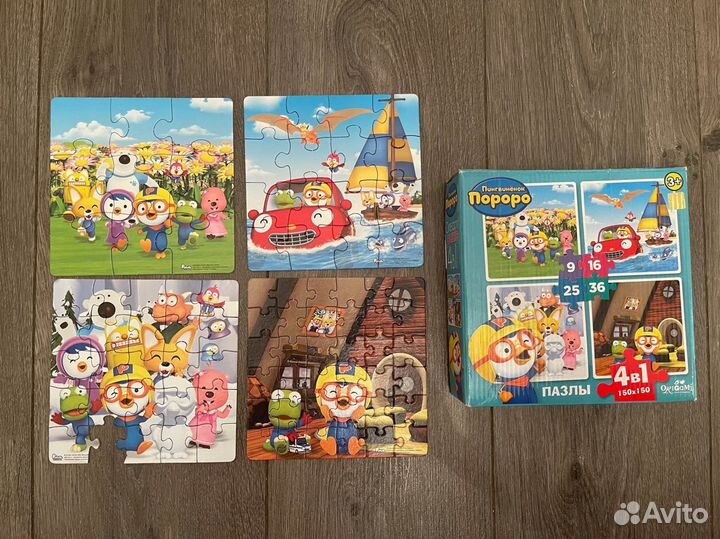 Пазлы пакетом