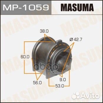 Втулка стабилизатора переднего 4881560260 MP105