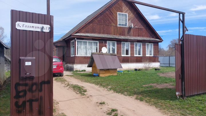 Дом 75,5 м² на участке 50 сот.