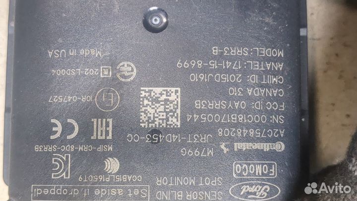Датчик слепых зон Ford Edge