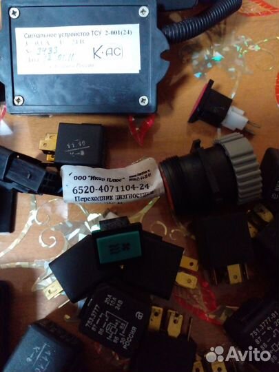 Запчасть Грузовик